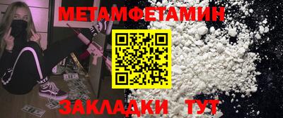 дживик Ликино-Дулёво