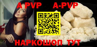 альфа пвп VHQ Лесосибирск
