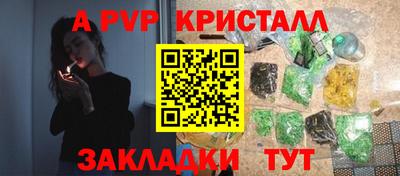 MDMA Ливны