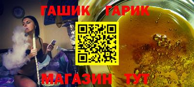 альфа пвп VHQ Лесосибирск