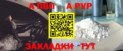 MDMA Ливны