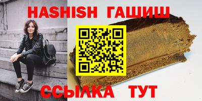альфа пвп VHQ Лесосибирск
