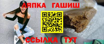 альфа пвп VHQ Лесосибирск