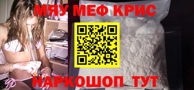альфа пвп VHQ Лесосибирск