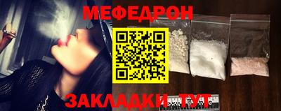 MDMA Ливны