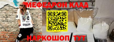 альфа пвп VHQ Лесосибирск