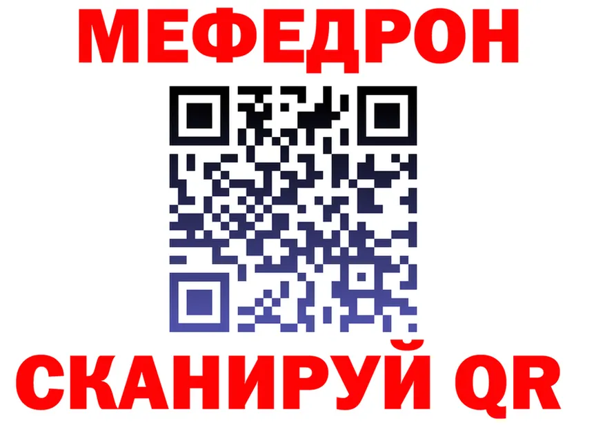 АМФ Розовый зеркало площадка kraken Киржач