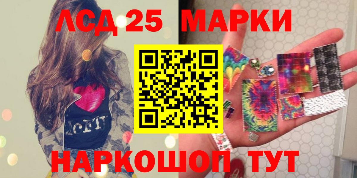 Киржач  Лсд 25 экстази ecstasy  Вход с VPN 