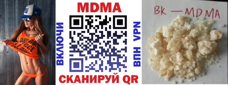 MDMA кристаллы  как найти закладки  Киржач 