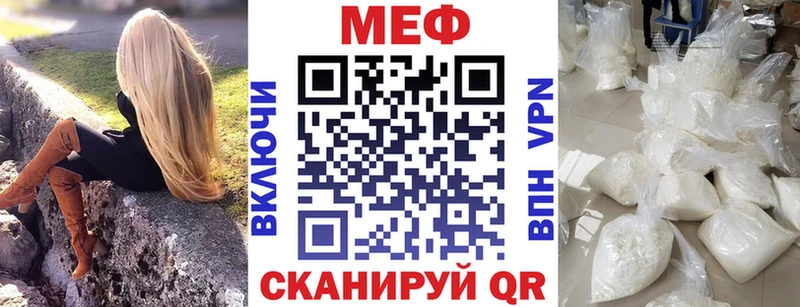 как найти закладки  Киржач  МЕФ мука 
