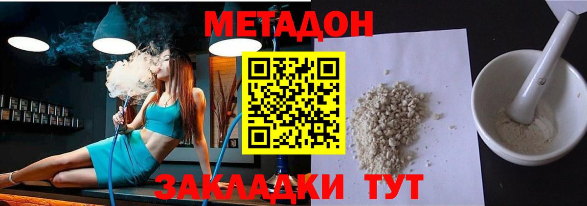 Амфетамин Киржач