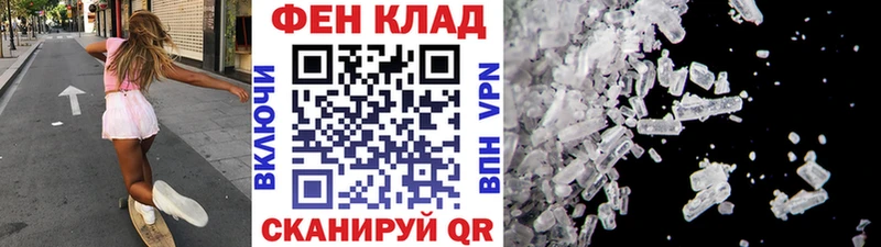 МЕТАМФЕТАМИН Декстрометамфетамин 99.9%  магазин продажи   Киржач 