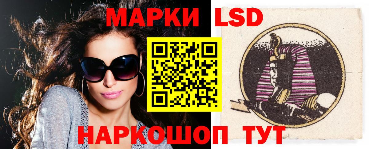 Наркотические марки 1500мкг  Вход с VPN  Марки N-bome  Киржач 