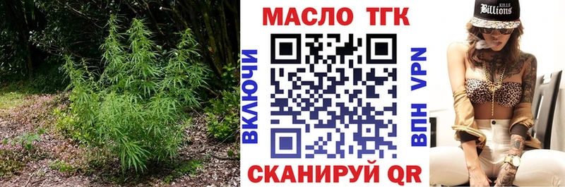 Дистиллят ТГК гашишное масло  Киржач 
