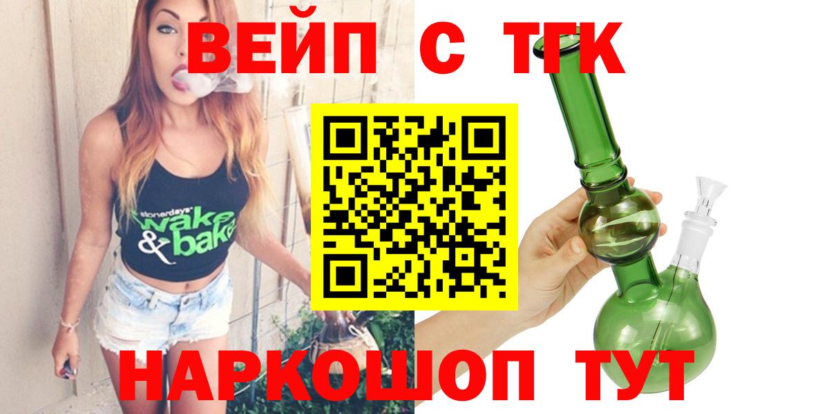 ТГК гашишное масло  mega   Киржач  Вход с VPN 