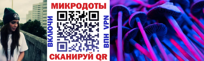 Псилоцибиновые грибы мицелий  цены   Киржач 