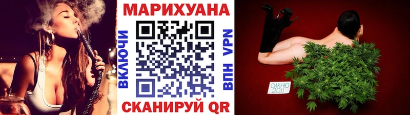 купить закладку Киржач Марихуана Amnesia
